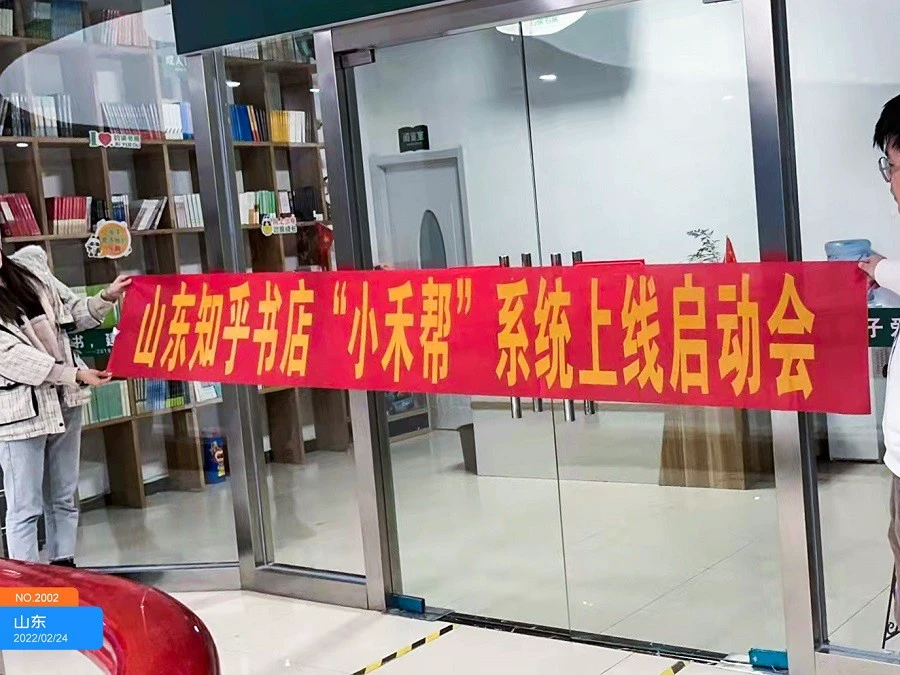 控卫如何通过视频学习提高技术水平_1